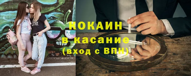 OMG ССЫЛКА  Арск  Cocaine Columbia  как найти  